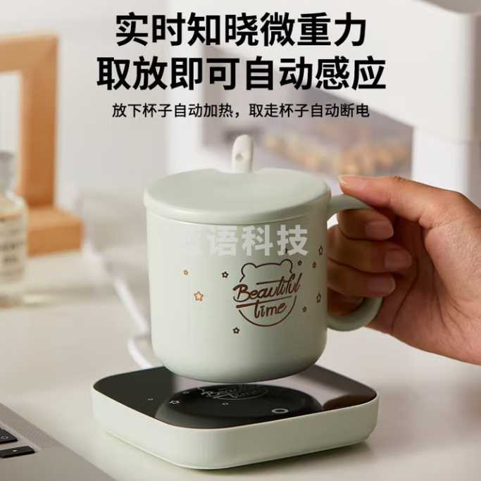 小熊Bear DRBD-C16J5 陶瓷电热杯垫