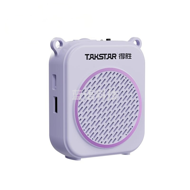 得胜(TAKSTAR)有线扩音器教学、导游等场合扩音梦幻紫E140台
