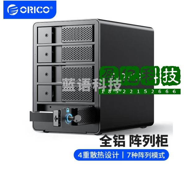 奥睿科（ORICO）磁盘阵列硬盘柜多盘位3.5英寸USB3.0 SATA机械硬盘笼移动外置盒子raid存储 全铝5盘位9558RU3    (