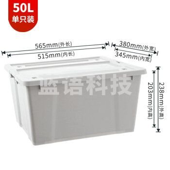 清野の木 塑料收纳箱 50L灰色单只 衣物整理箱储物箱 搬家箱打包箱子 带轮.