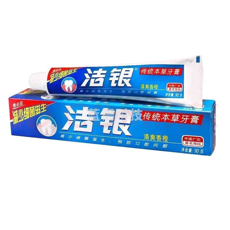 高露洁（Colgate）洁银牙膏90克 清新口气 呵护牙龈
