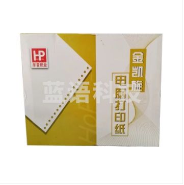 电脑打印纸 金凯旋 241-3 -3  彩 不撕边 1000页