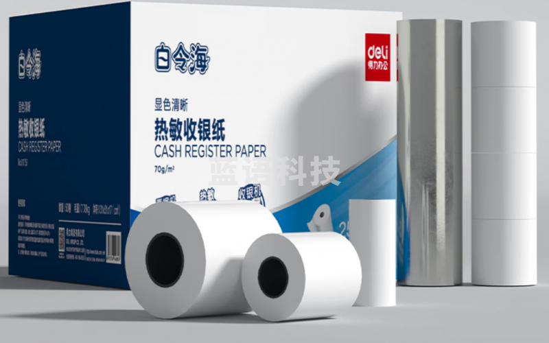 得力(deli)11751 白令海热敏收银纸 57*50mm美团外卖小票纸 超市餐饮收银机打印纸 100卷