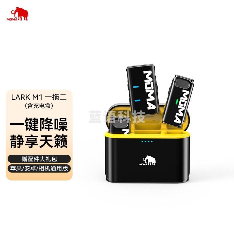 猛玛 lark M1 无线领夹麦克风 一拖二小蜜蜂 采访户外收音麦