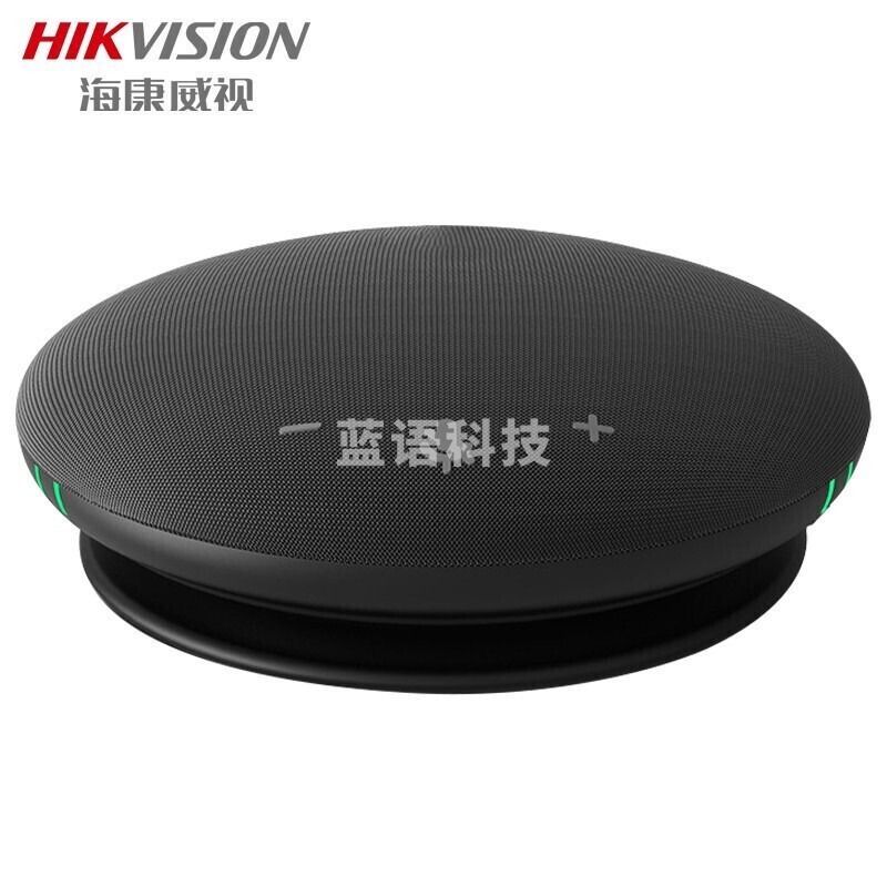 海康威视 DS-65VA300U 麦克风/话筒 无线蓝牙连接
