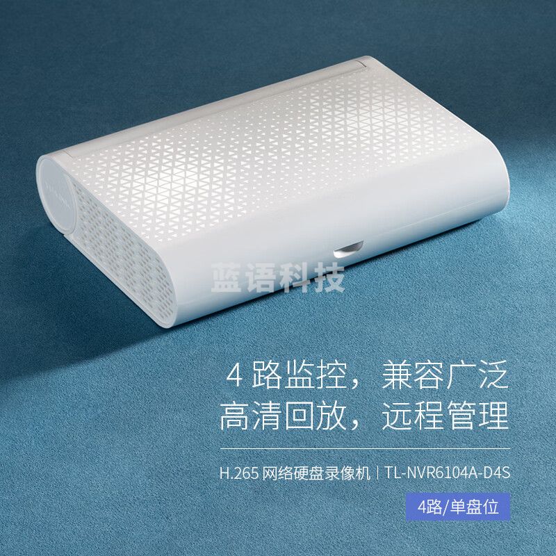 普联(TP-LINK) H.265 网络硬盘录像机 TL-NVR6104A-D4S 个