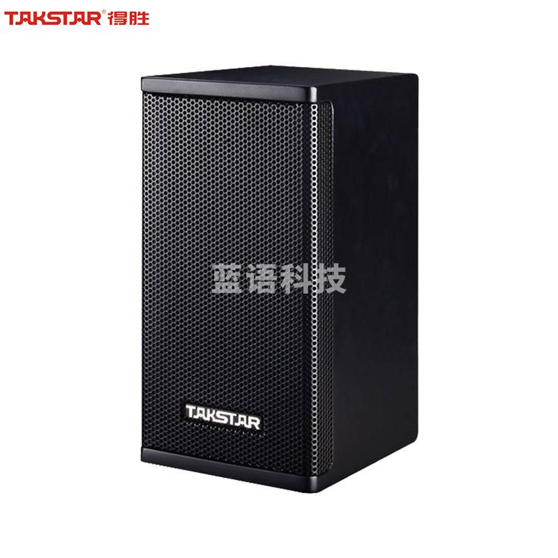 得胜/TAKSTAR EKS-032 音箱 专业音箱小型会议室教室背景音乐播放场合30W功率 电教音箱