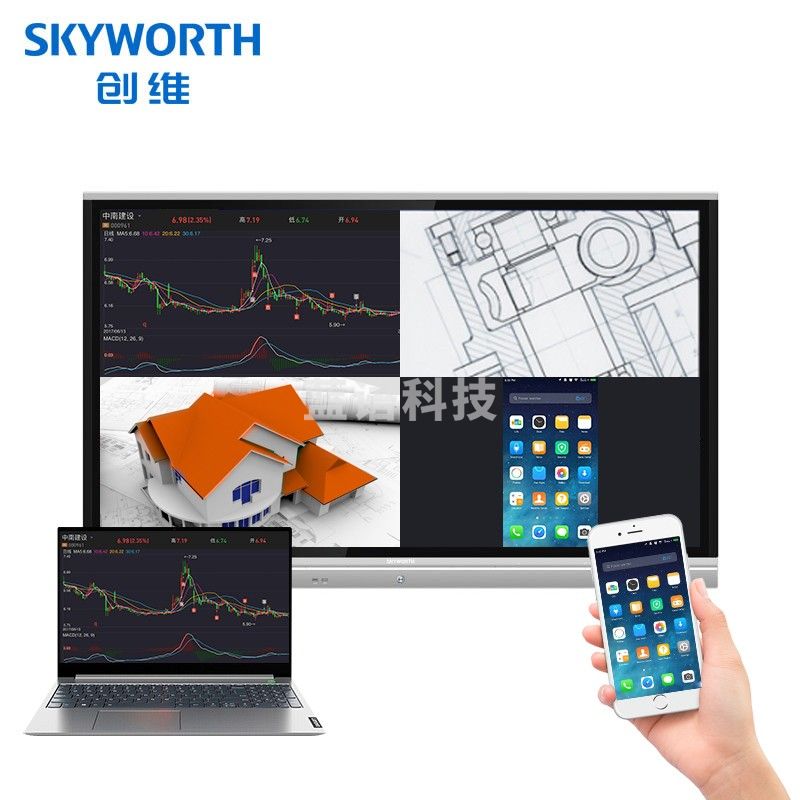 创维（Skyworth） 86英寸会议平板 触控一体机 电子白板视频会议86E99UD-XRD 86英寸会议平板（86E99UD-S）