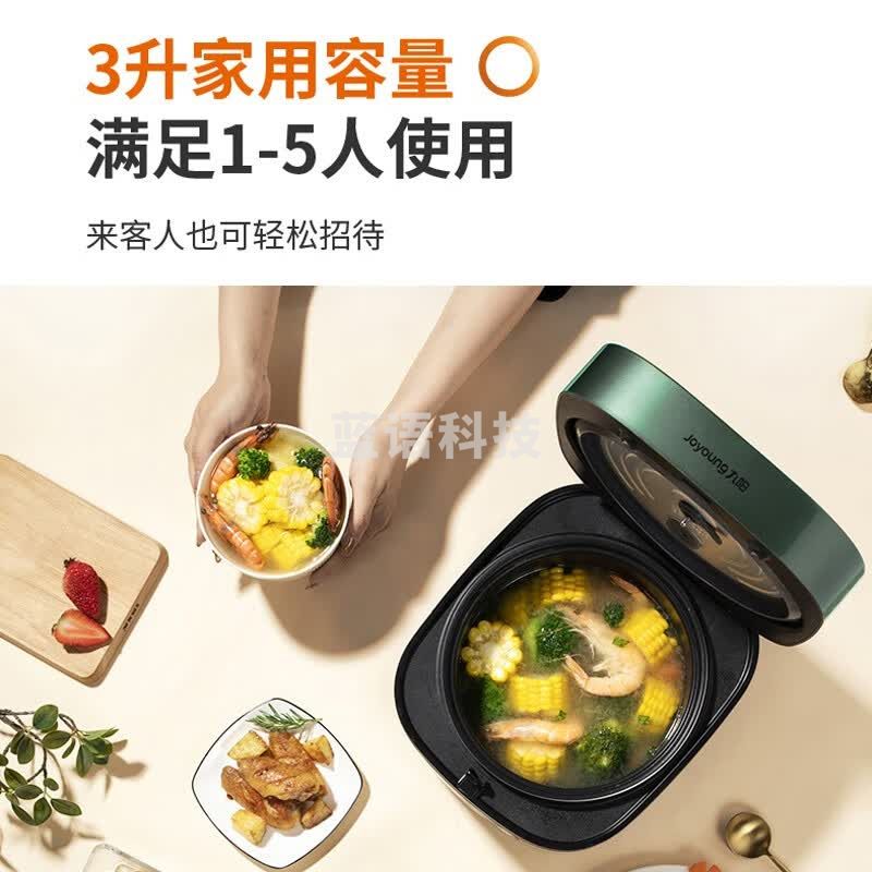 九阳电饭煲家用3L多功能迷你智能电饭锅F30FZ-F636