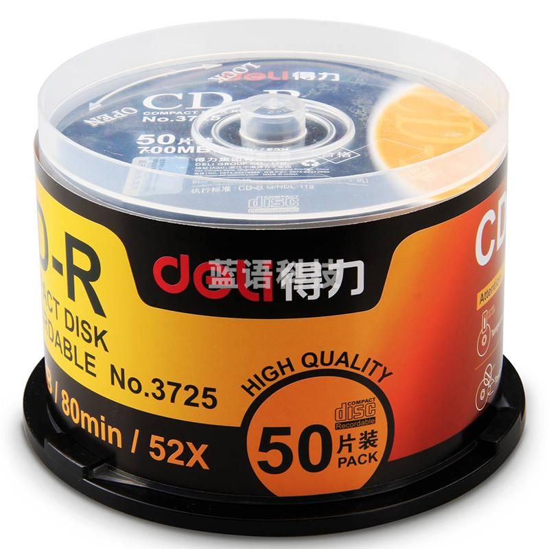 得力(deli) 空白光盘CD-R刻录DVD-R光盘车载MP3刻录碟 50片盒装 CD-R【700MB 52倍速】CD-R700MB52倍速