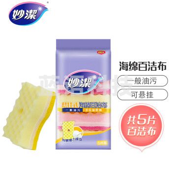 妙洁 海绵百洁布5片装.
