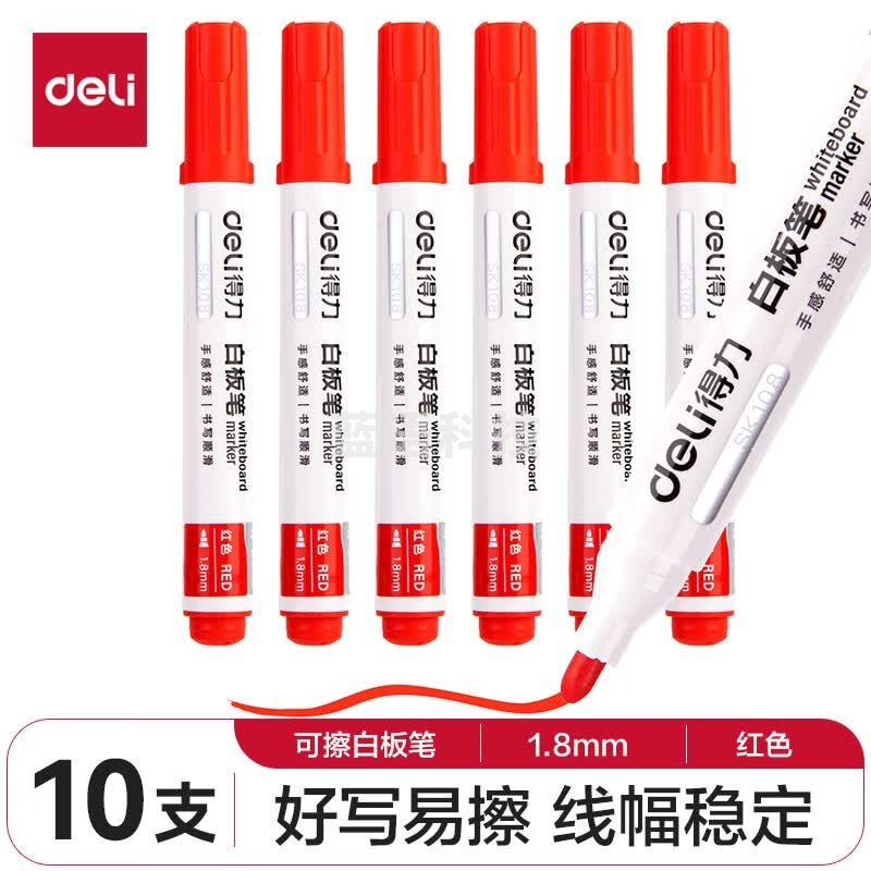得力(deli)文具可擦白板笔套装 单头易擦办公会议笔红色 10支SK108