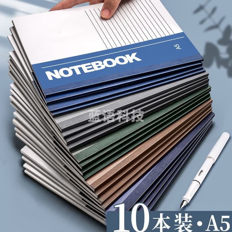 金值10本深色A5软面抄横线笔记本子记事本商务练习简约ins风大学生用课堂工作软抄本加厚日记作业本办公用品