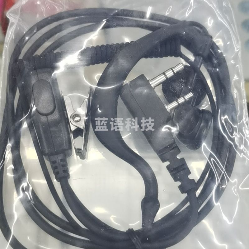 对讲机耳麦耳机