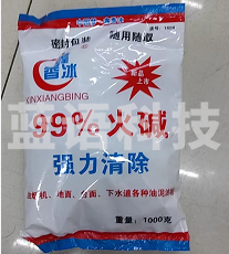 强力去重油污火碱 1000克