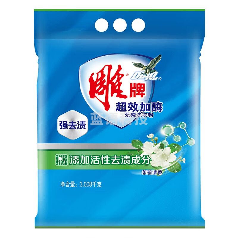 雕牌超效加酶洗衣粉3.008kg强力去污大袋洗衣服粉超效加酶无磷茉莉香香味持久