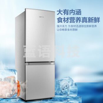 新飞（Frestec）160升两门冰箱双门小冰箱环保内胆家用小型双门冰箱宿舍租房小巧不占地方BCD-160K2AT