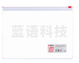 晨光孔庙祈福考试必备A5拉边袋ADM94645