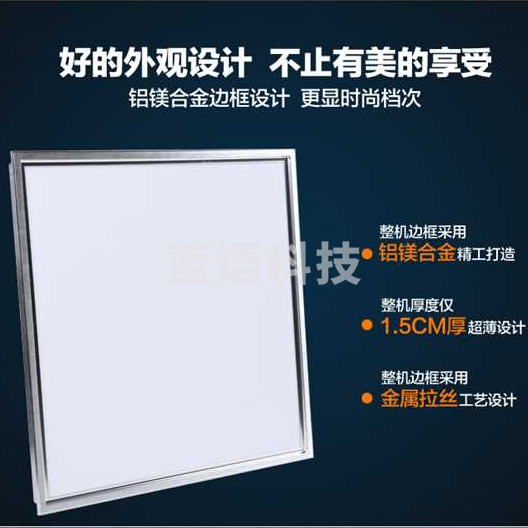 集成吊顶 600x600 LED平板灯 工程灯 68W