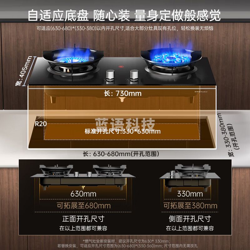 荣事达（Royalstar）家用燃气灶天然气灶双灶嵌入式一级能效 5.2kW九腔鸳鸯超大火力猛火灶双灶嵌两用灶具JZT-B57