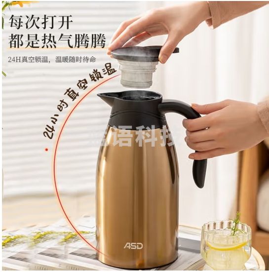 爱仕达（ASD）保温壶家用2L不锈钢内胆保暖水壶