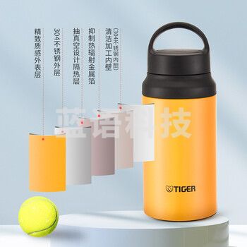 虎牌（TIGER）保温杯户外运动暴汗杯便携保温保冷杯水杯MCZ-S040-YET-400ml