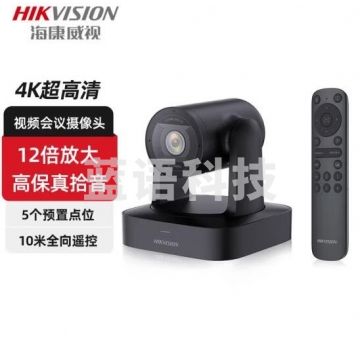 海康威视 视频会议摄像头 4K高清自动变焦 遥控云台远程视频会议办公 V158会议摄像头 4K超高清 12倍变焦