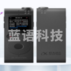 科大讯飞(iFLYTEK) SR101 AI智能录音笔 中英文实时互转 8G+云储存 星空灰/支
