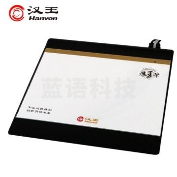 汉王(hanvon)挑它 远程教育 网课电子白板演示 汉王手写笔 电脑手写板 电脑写字板 PJ.820