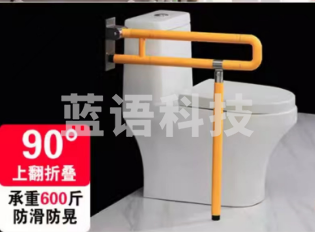 卫生间马桶扶手无障碍栏杆浴室厕所老人残疾人坐便器防滑安全拉手  twkj-240321102508