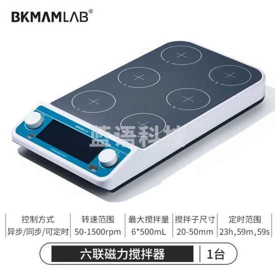 比克曼生物 实验室磁力搅拌器加热六联四联数显大容量电磁小型多联搅拌机 【MS-6-500mL】六联500mL可定时