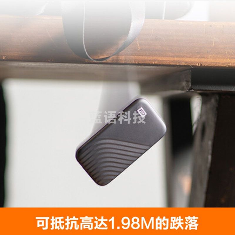 西部数据(WD)1TB移动硬盘(PSSD) Type-C接口 防摔 加密