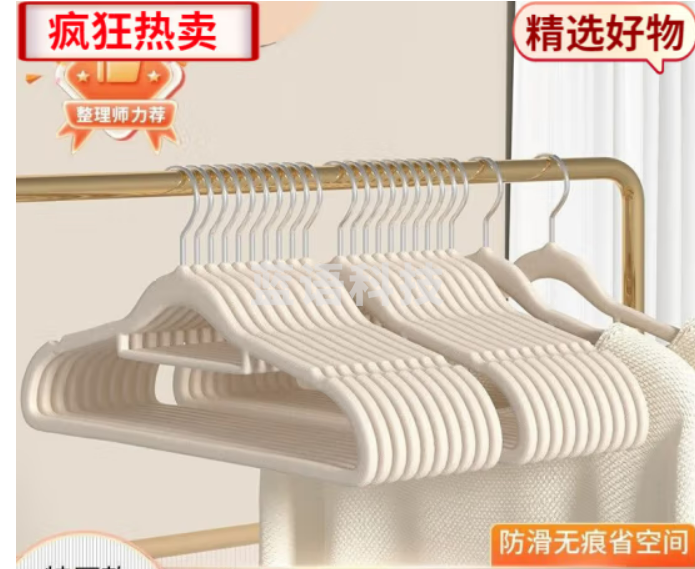 禧天龙 植绒衣架无痕 衣架子挂衣架 防滑肩儿童成人挂衣架 【灰色10支装】常规款长37.5cm LJIE11061528287126