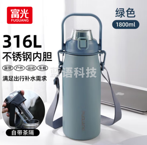 富光 FGZ2241-1800保温杯大容量316L不锈钢 吸管杯 1.8L绿色