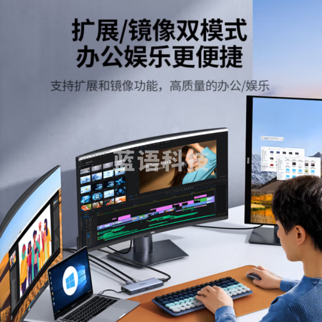 绿联Type-C扩展坞USB-C转DP雷电4拓展坞60Hz四屏异显HDMI网线转接头VGA读卡分线通用苹果15华为笔记本