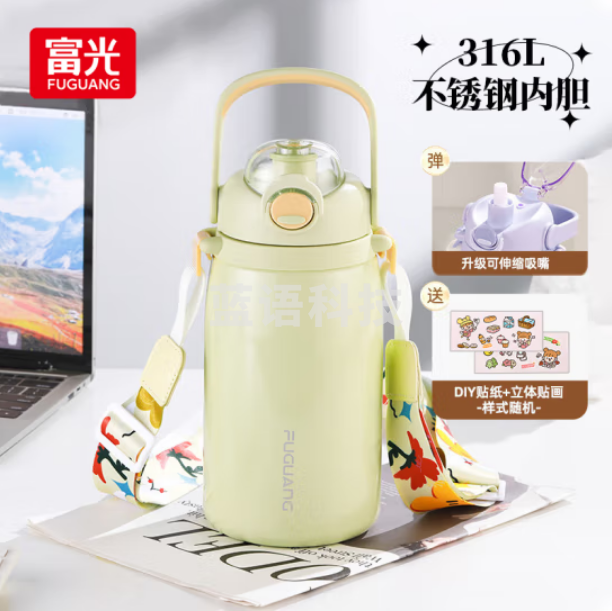 富光 WFZ1220-1300保温杯316L不锈钢大容量水杯壶 双饮吸管杯 1.3L绿色