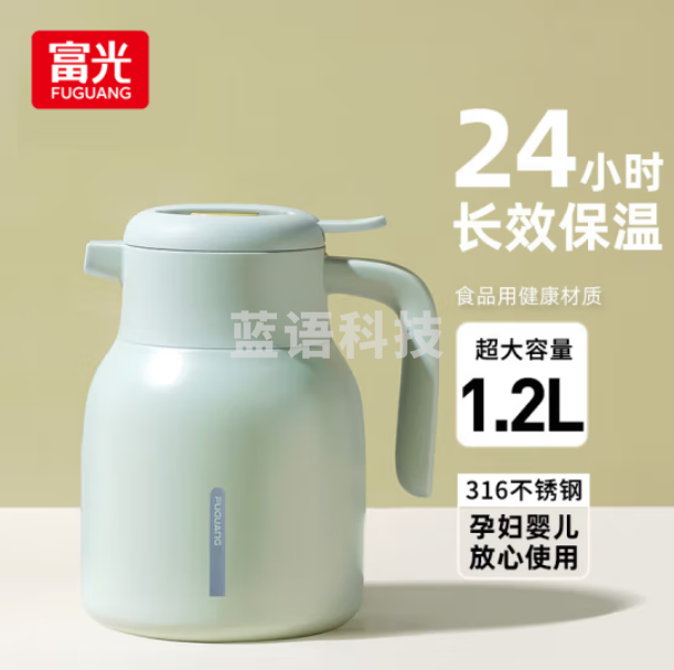 富光 WFZ1225-1200灵梦保温壶大容量316不锈钢 按压式热水壶 1.2薄荷绿