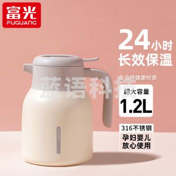 富光 WFZ1225-1200灵梦保温壶大容量316不锈钢 按压式热水壶 1.2米白色