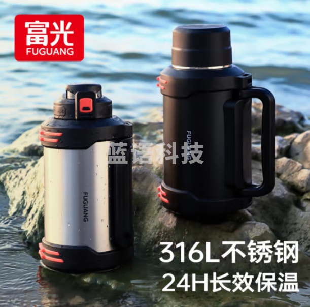 富光 WFZ1257-2300保温壶316L不锈钢大容量保温瓶 2.3L本色
