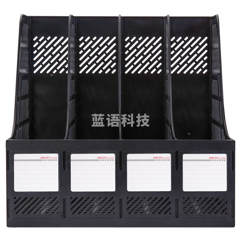 得力 deli 得力9848Z四联文件框(黑色)