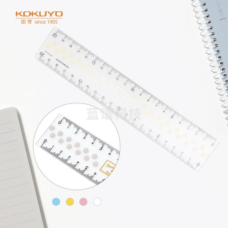 国誉（KOKUYO）淡彩曲奇亚克力高考透明直尺20cm 210*40*2.5mm颜色随机1个装 WSG-CLC20