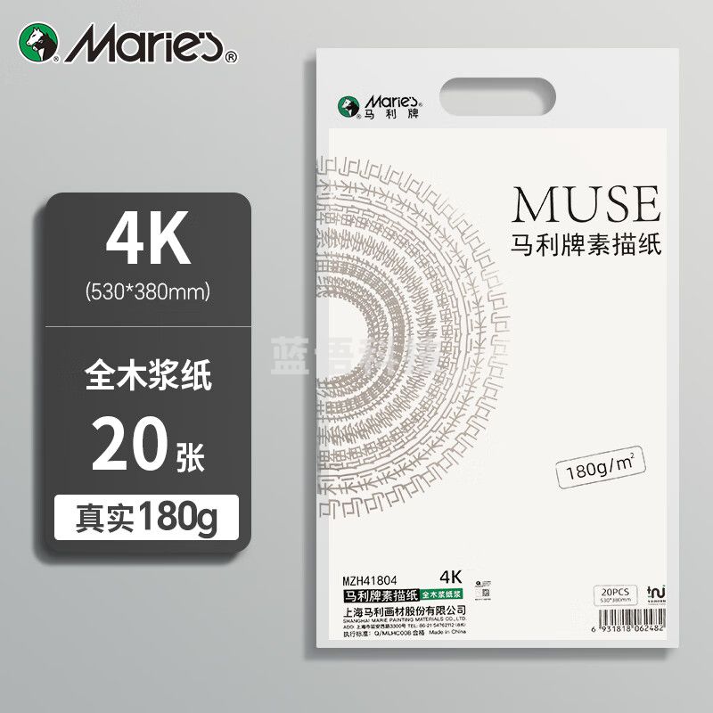 马利（Marie's）美考专用4K加厚素描纸 180g素描本绘画纸彩铅画 美术写生手绘临摹学生初学者速写铅画纸