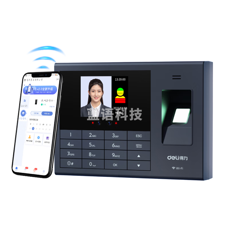 得力（deli）3765CS 智能云考勤机 打卡机人脸+指纹识别 wifi联网 远程在线管理 实时查看 异地多店管理