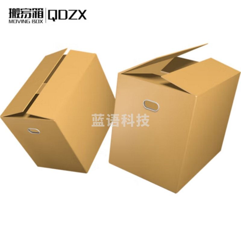 QDZX 60*40*50 搬家纸箱有扣手衣箱