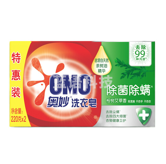奥妙/OMO 220g*2   肥(香)皂和合成洗涤剂     除菌除螨香皂 肥皂 洗衣皂 桉树艾草香型220g*2