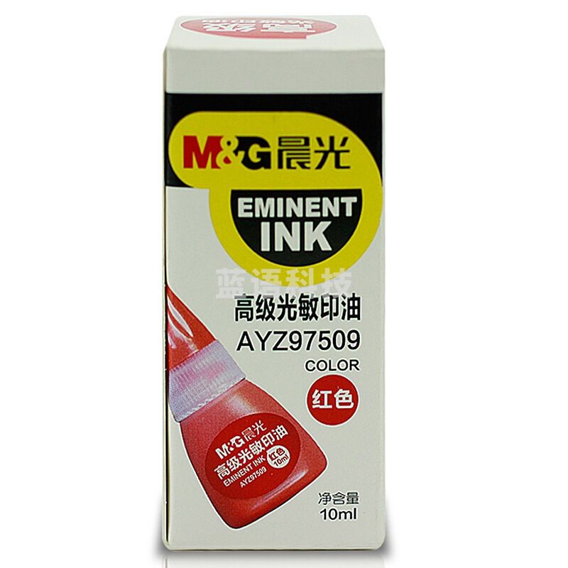 晨光/M&G AYZ97509 印台/印泥/印油   长方形 红色 1个