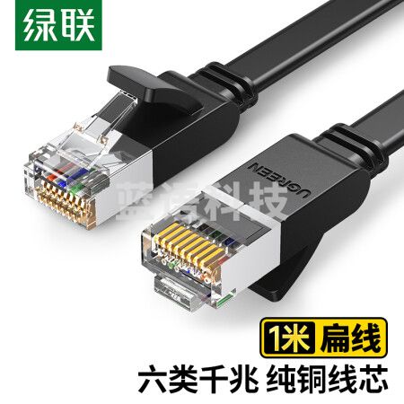 绿联（UGREEN）50184 六类网线 纯铜CAT6类千兆网络连接线 电脑宽带家用非屏蔽扁平跳线成品网线 扁线黑1米