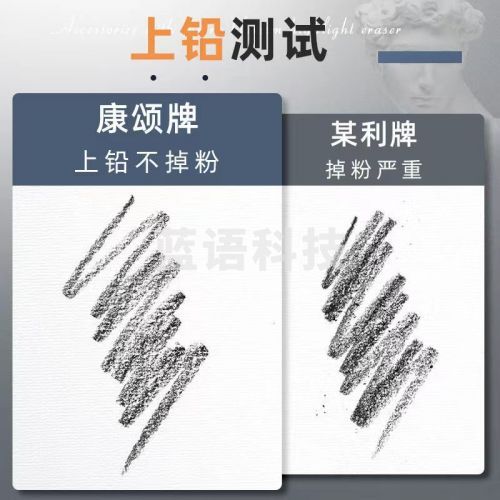 康颂素描纸（4K180克20张）