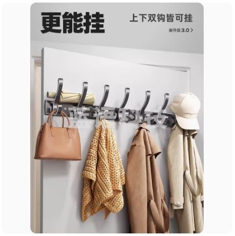 挂衣架壁挂墙上门后挂衣钩免打孔进门玄关排钩强力承重衣帽钩  雅黑凤尾7钩