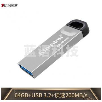 金士顿（Kingston）64GB USB 3.2 Gen 1 U盘 DTKN 金属外壳 读速200MB/s PJ.767